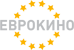 Еврокино
