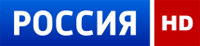 Россия HD