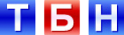 ТБН